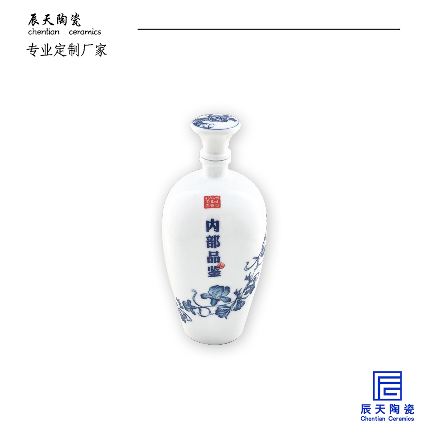 <b>新平川釀酒廠陶瓷酒瓶案例</b>